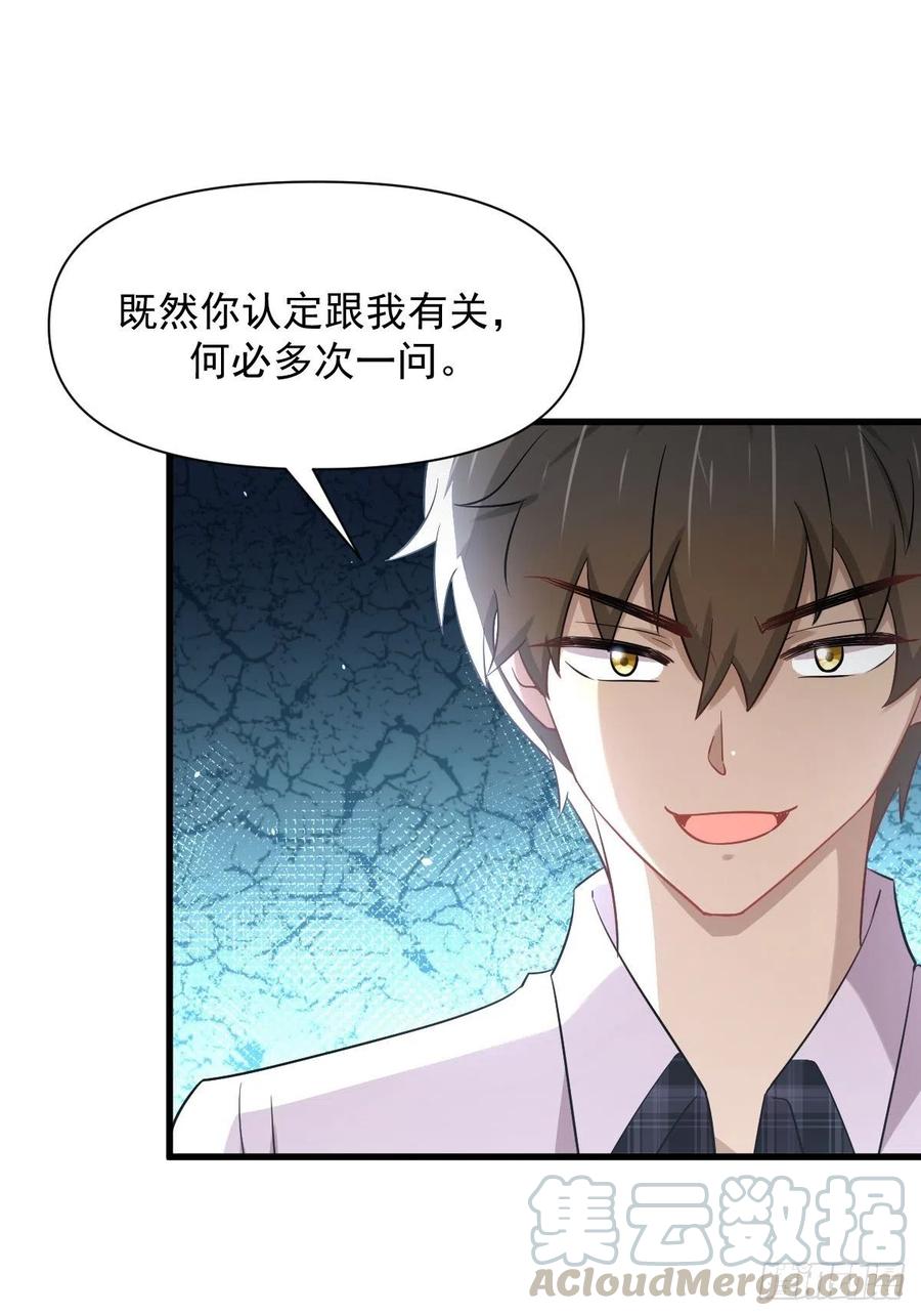 第228话 军训结束45
