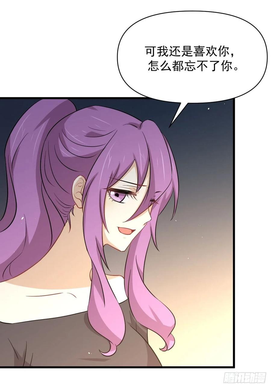 第223话 军训开始2