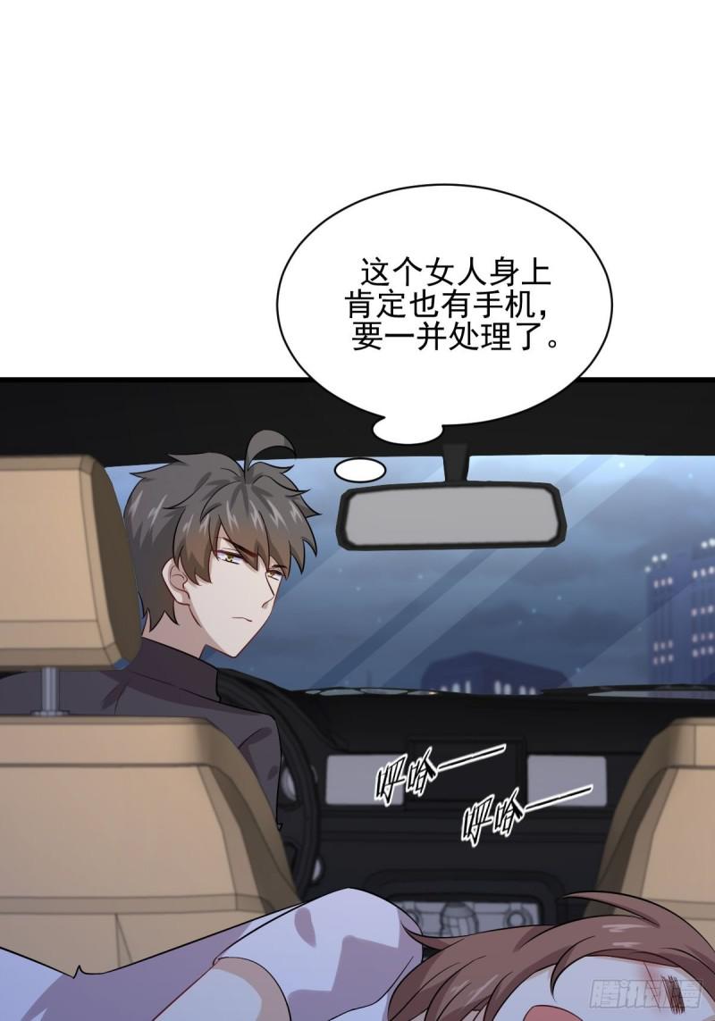 第104话 叫爷爷9