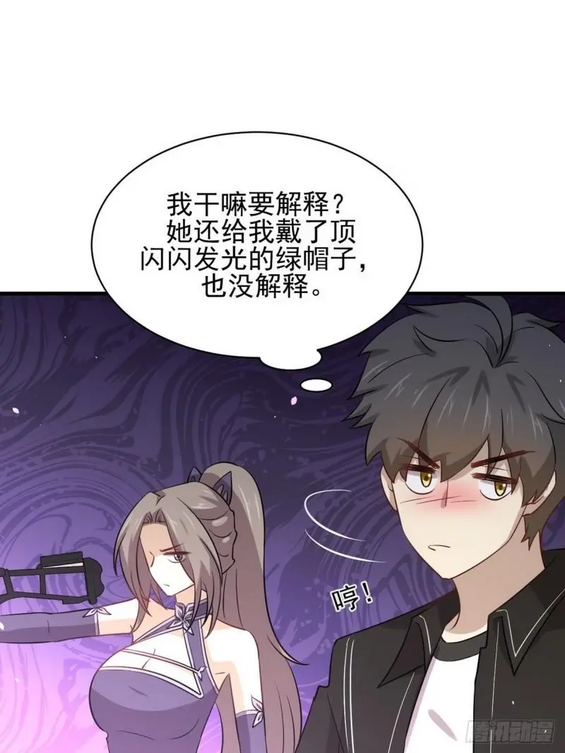 第151话 青蛇吞尸39