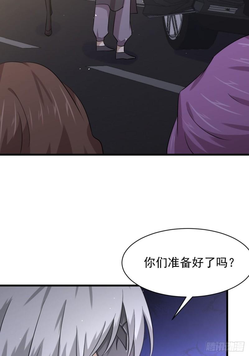 第121话 大家族聚齐25