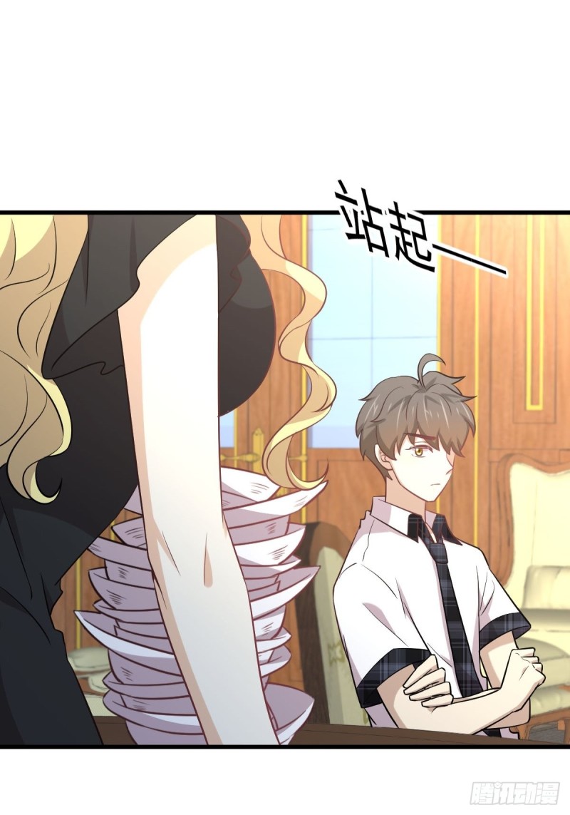 第233话 御医世家6