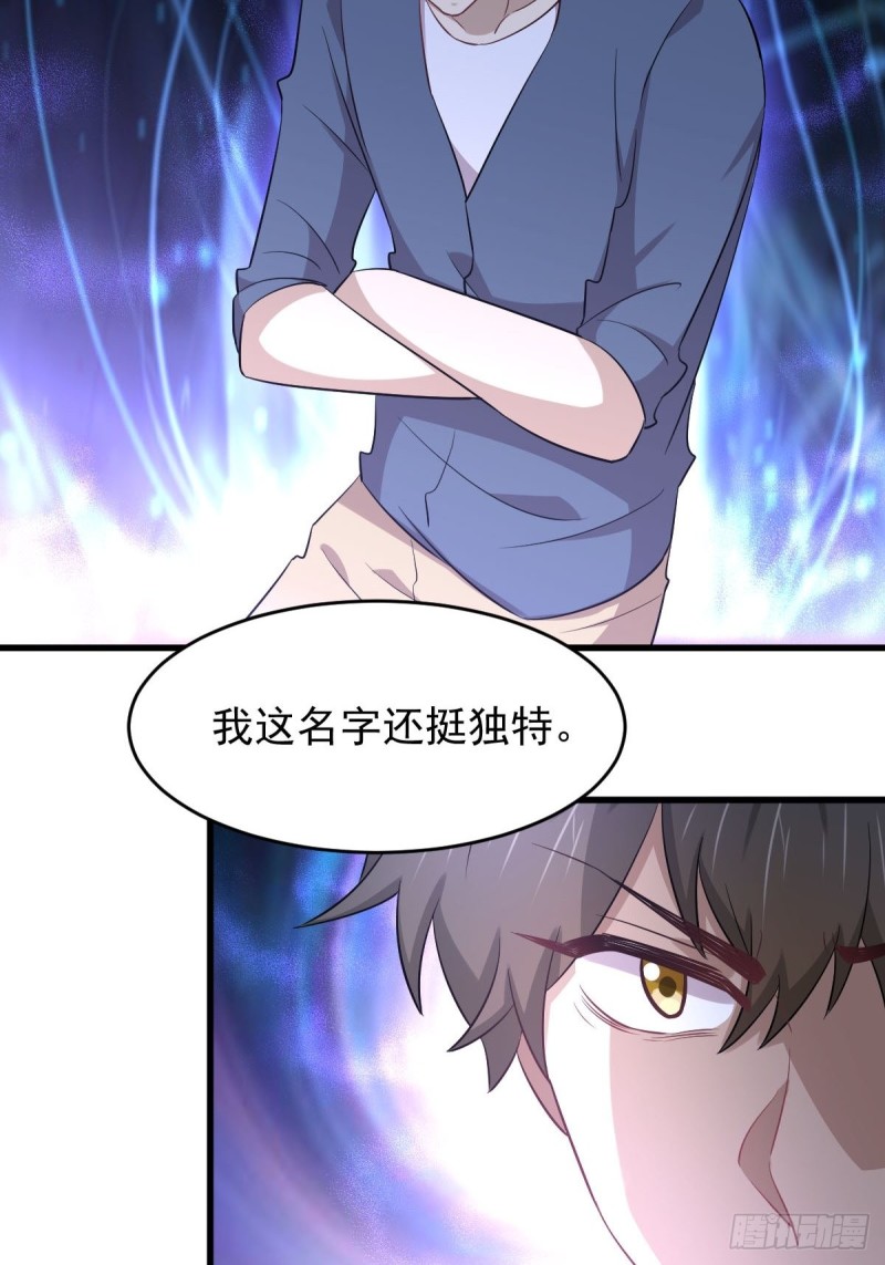 第186话 不速之客31