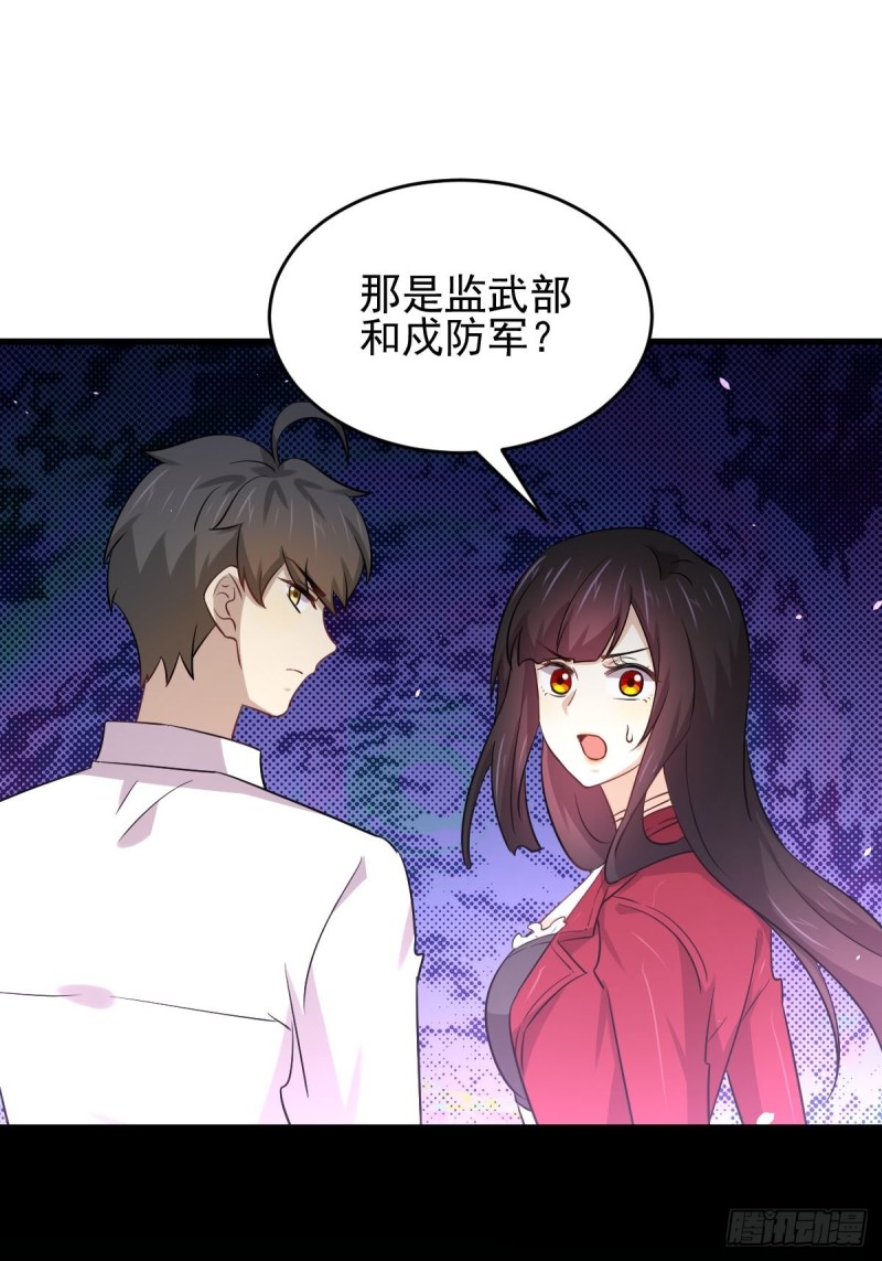 第178话 我陪你报仇28