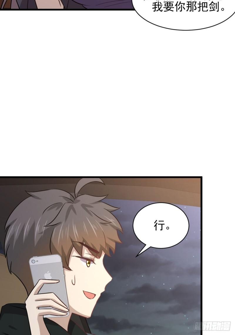 第135话 紧急救援6
