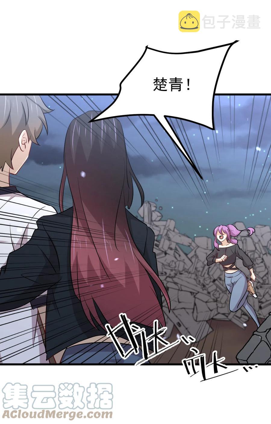 第253话 大获全胜30