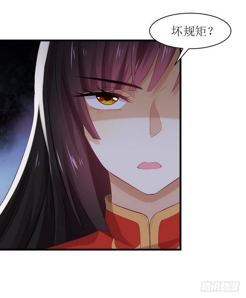 第7话 酒吧风波7