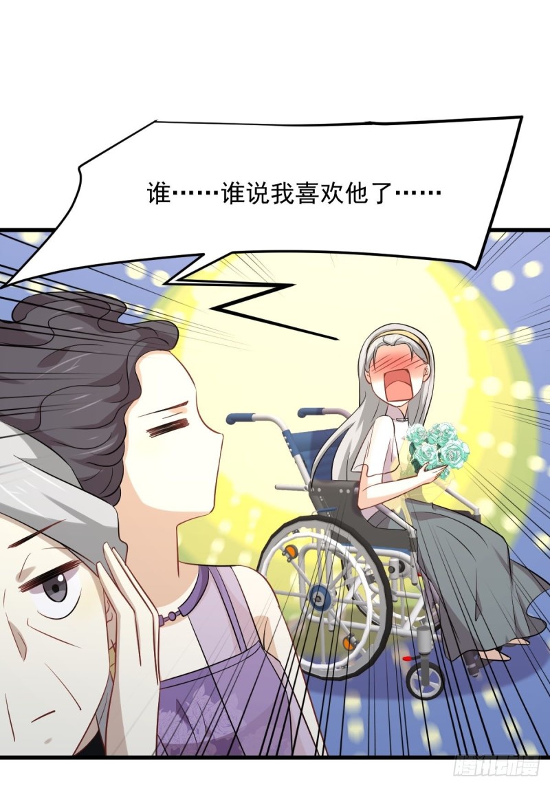 第235话 白玫瑰33