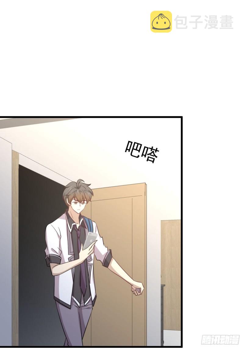 第216话 梦醉离开21
