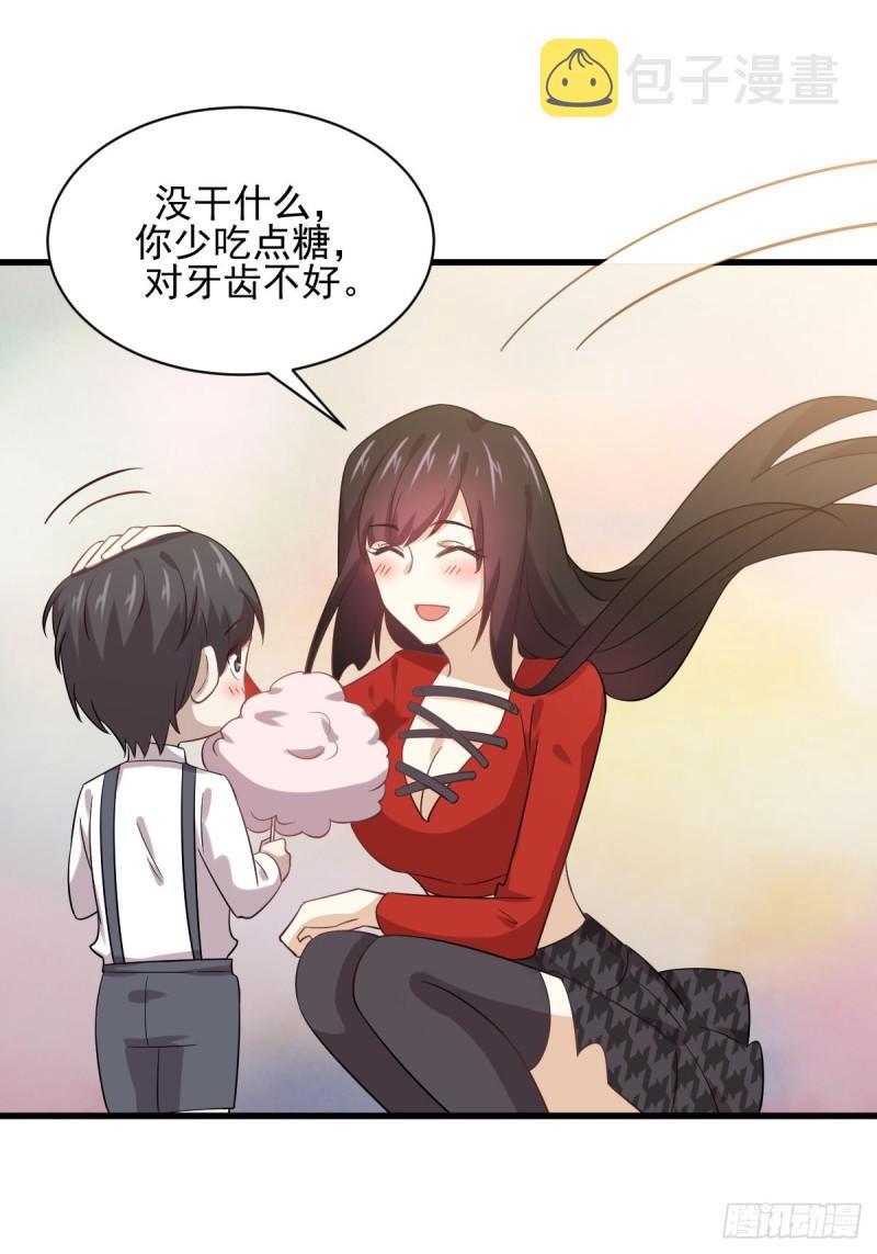 第109话 我忍不住了16