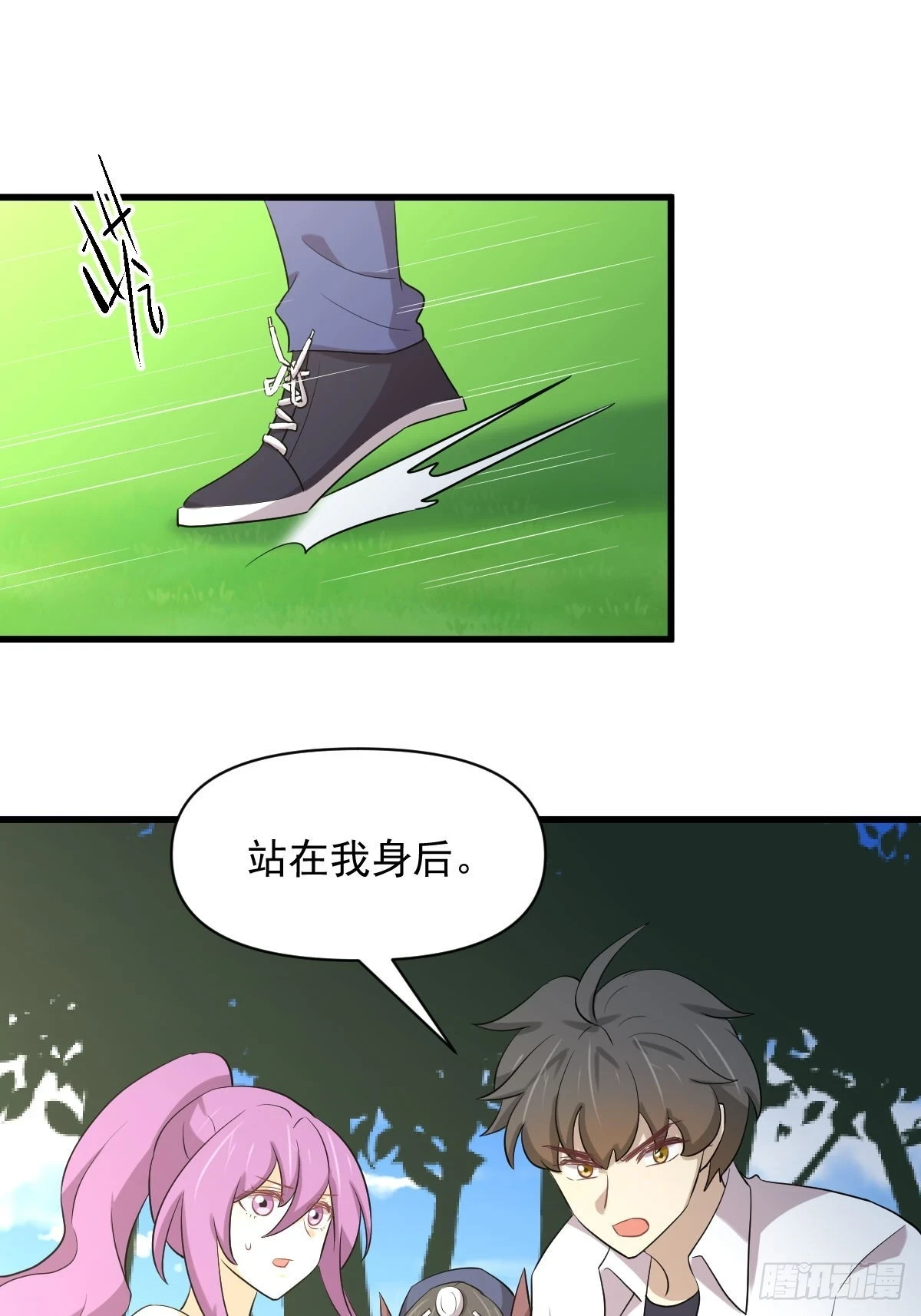 第380话 道韵6