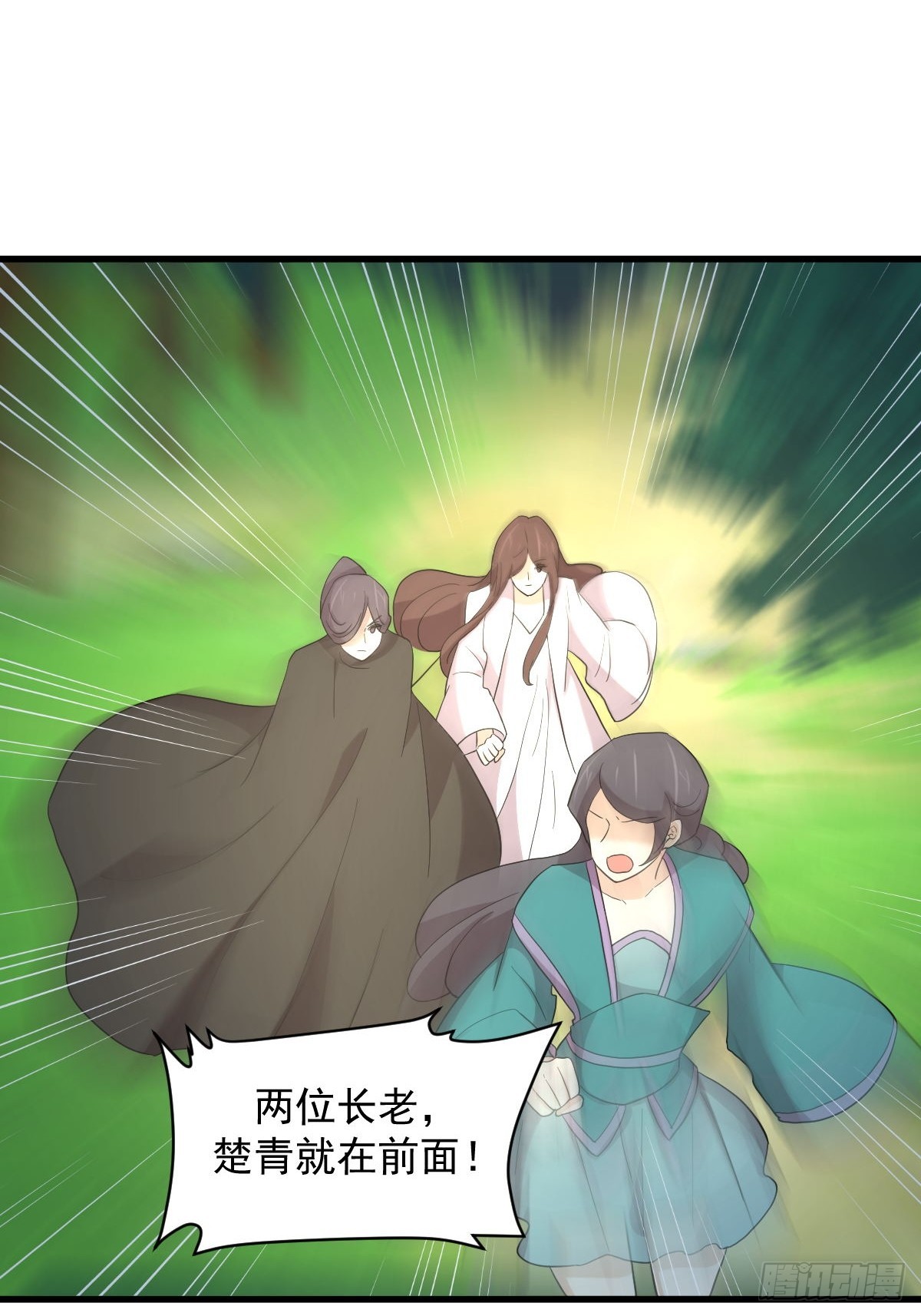 第378话 找回记忆45