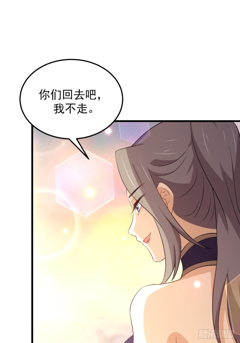 第202话 寻找龙巢30