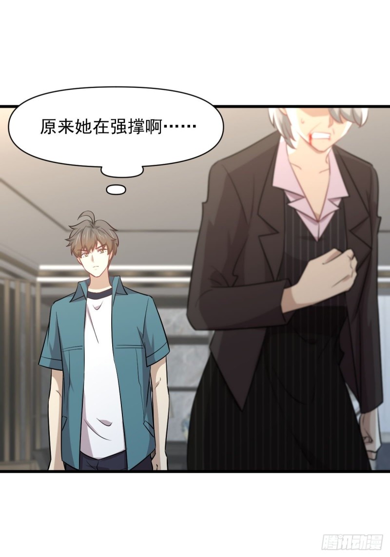 第251话 万事俱备9