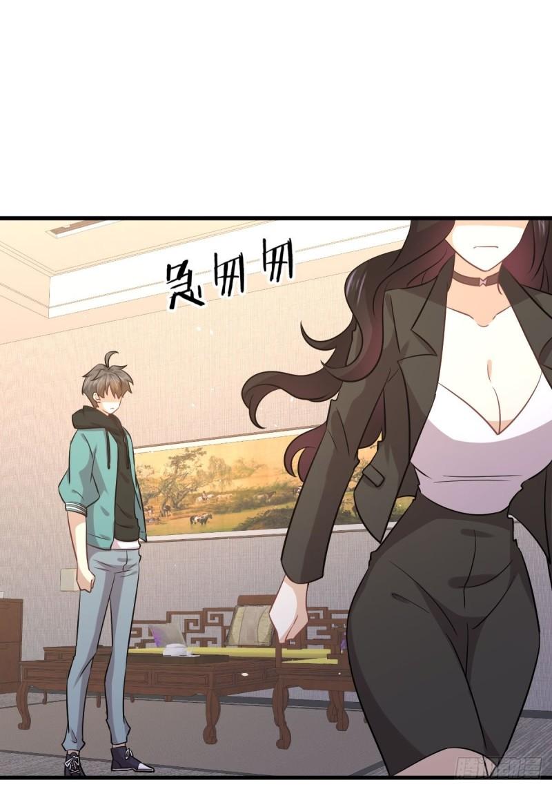 第132话 不速之客9