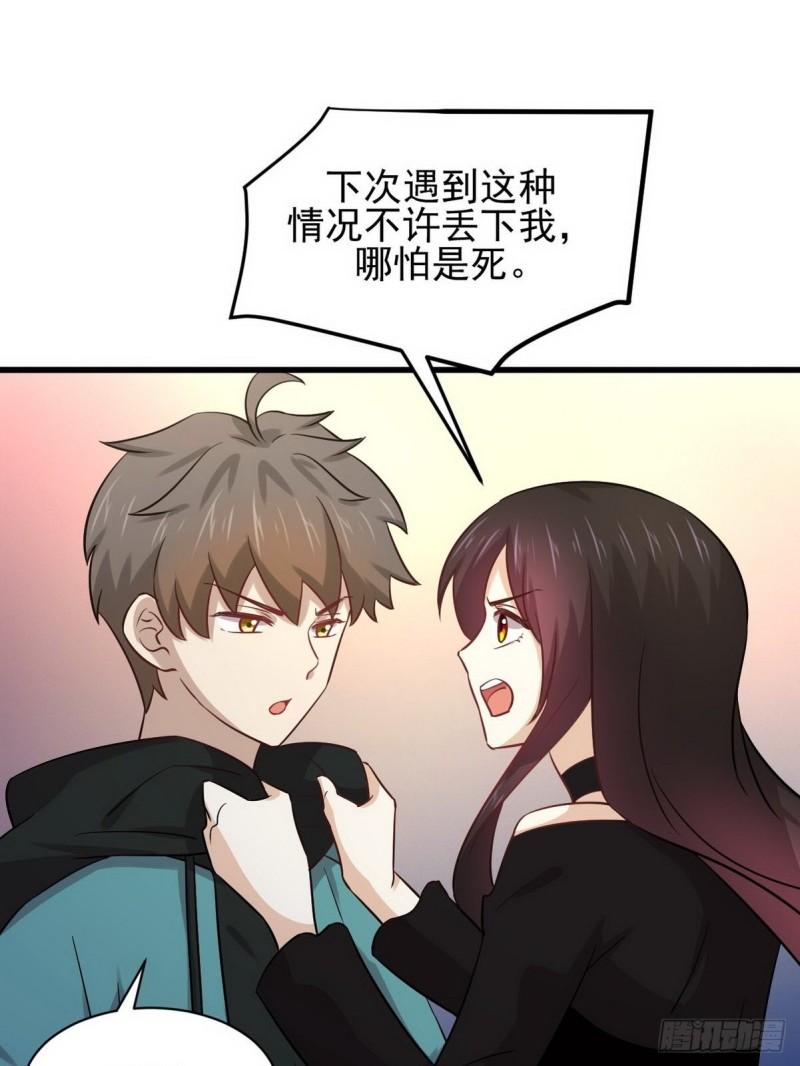 第140话 下定决心1