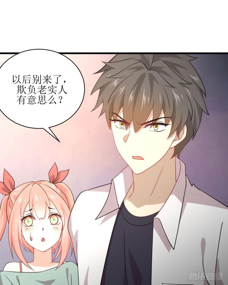 第81话 他是我的人27