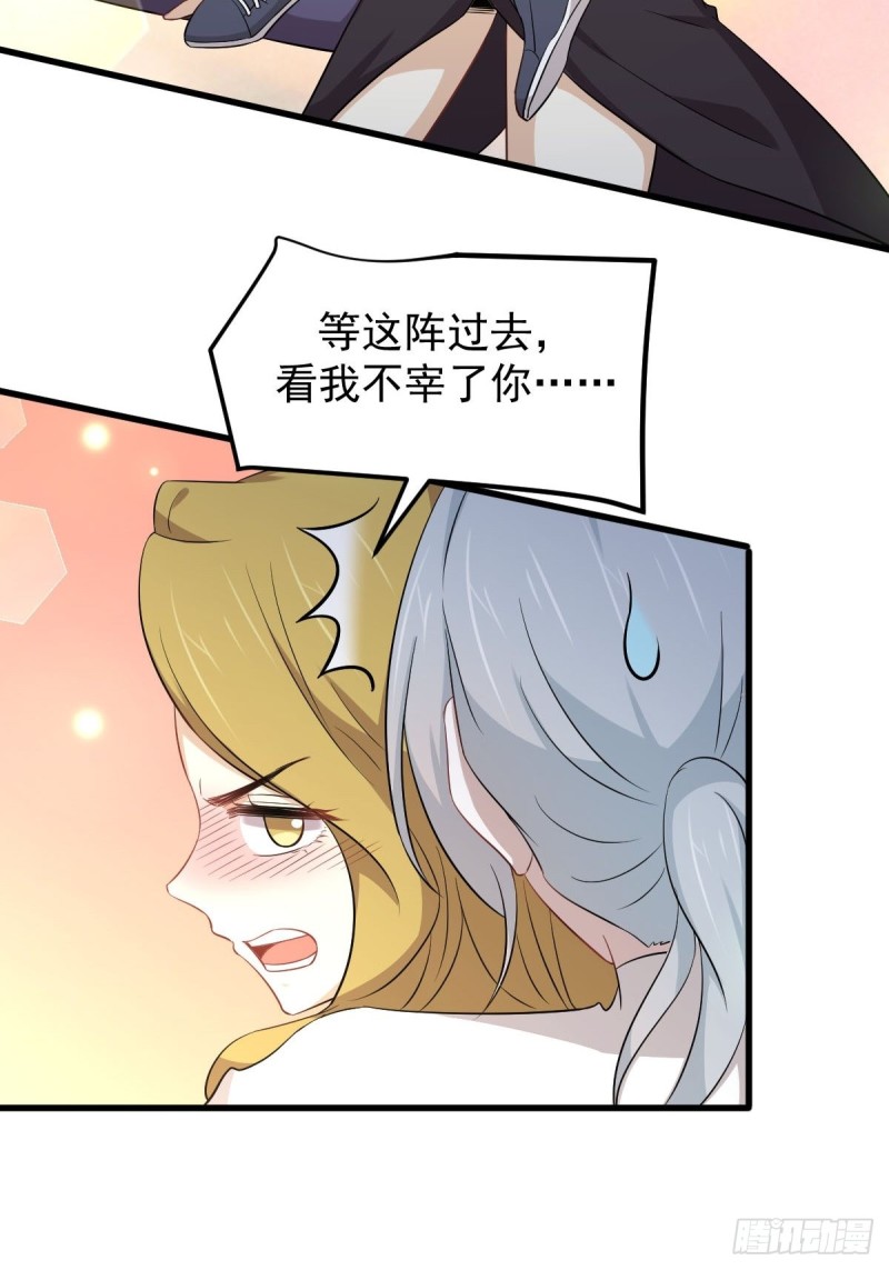 第199话 江中遇险26