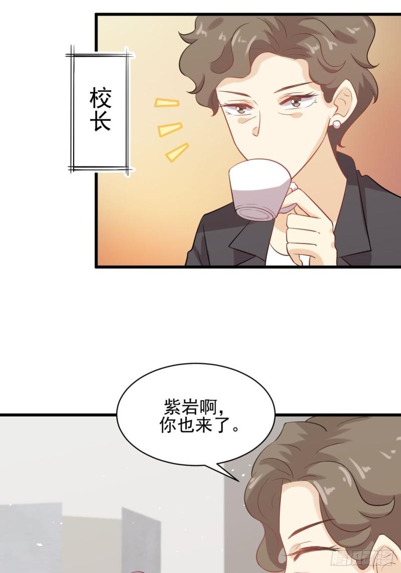 第94话 作弊42