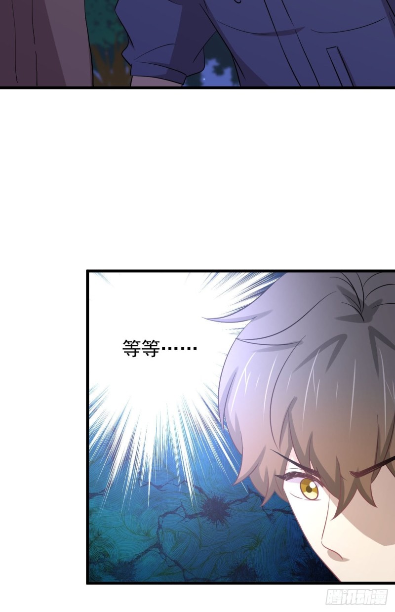 第205话 叶轻眉再现36
