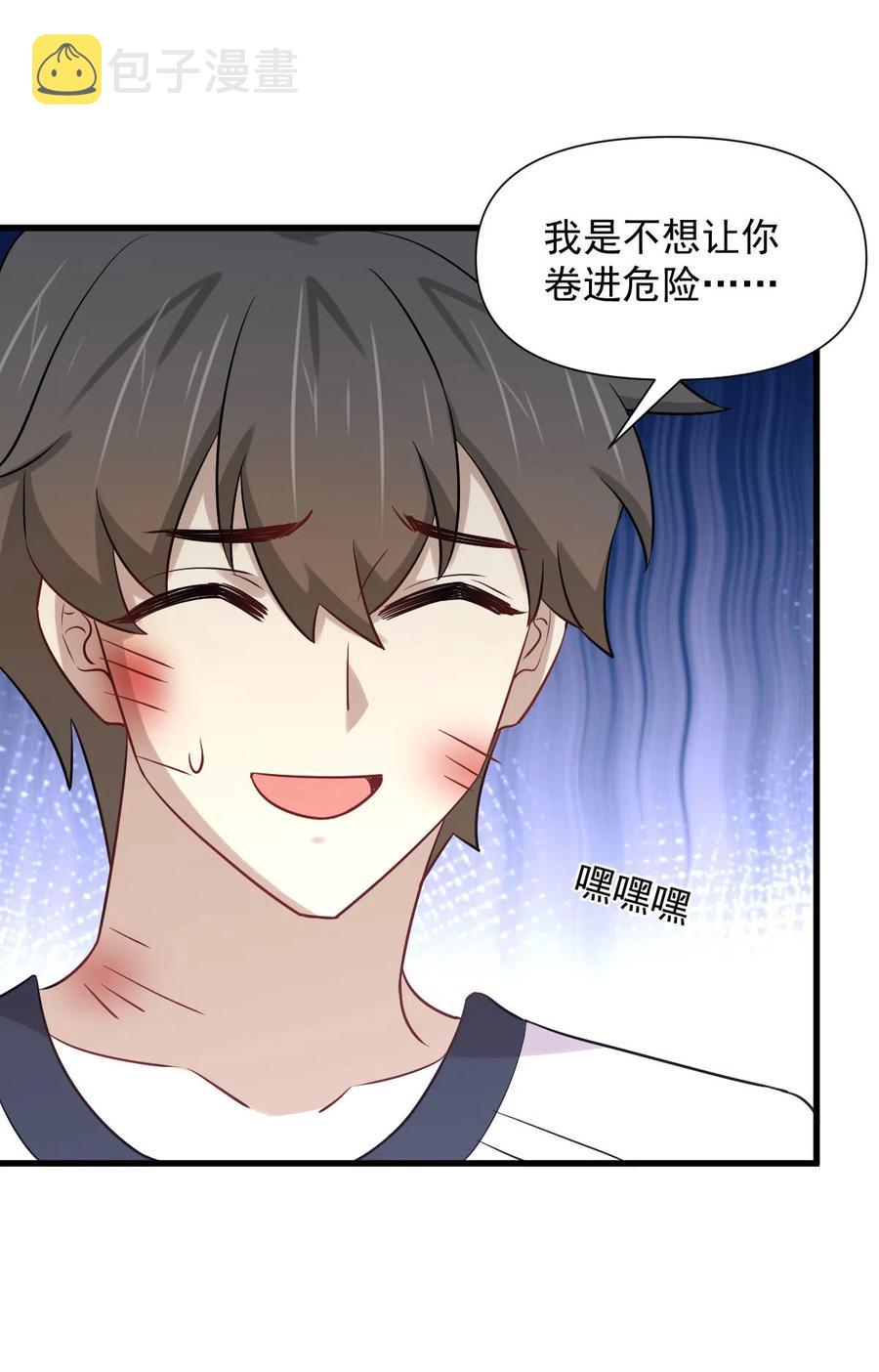 第253话 大获全胜34