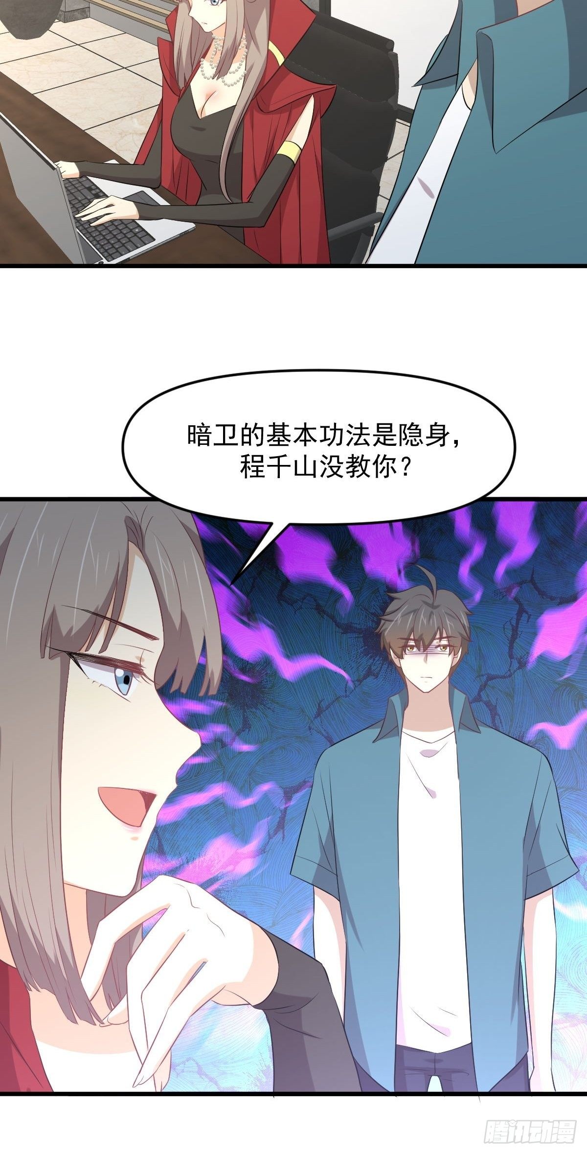 第305话 悲惨往事39