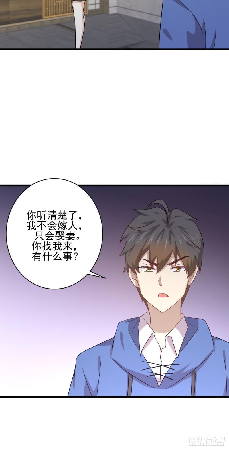 第114话 再次见邢烈31
