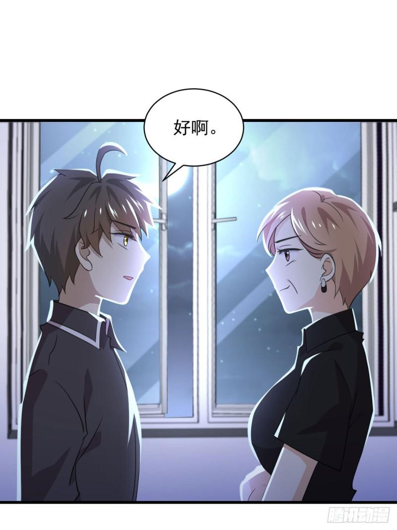 第92话 做大公司22