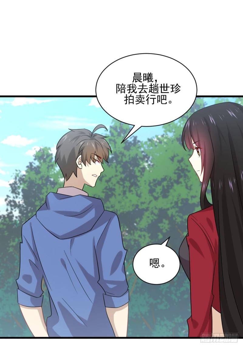 第115话 大小狐狸28