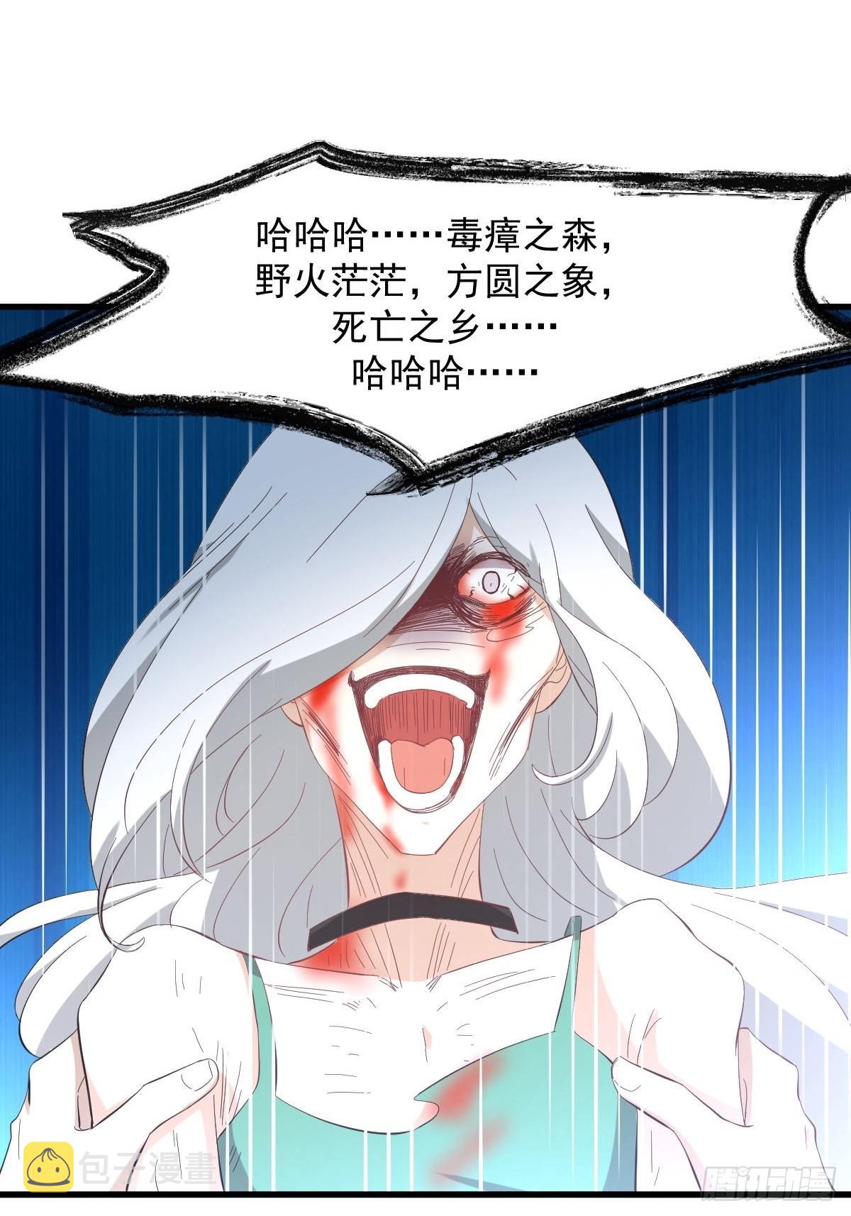 第338话 目的不纯29