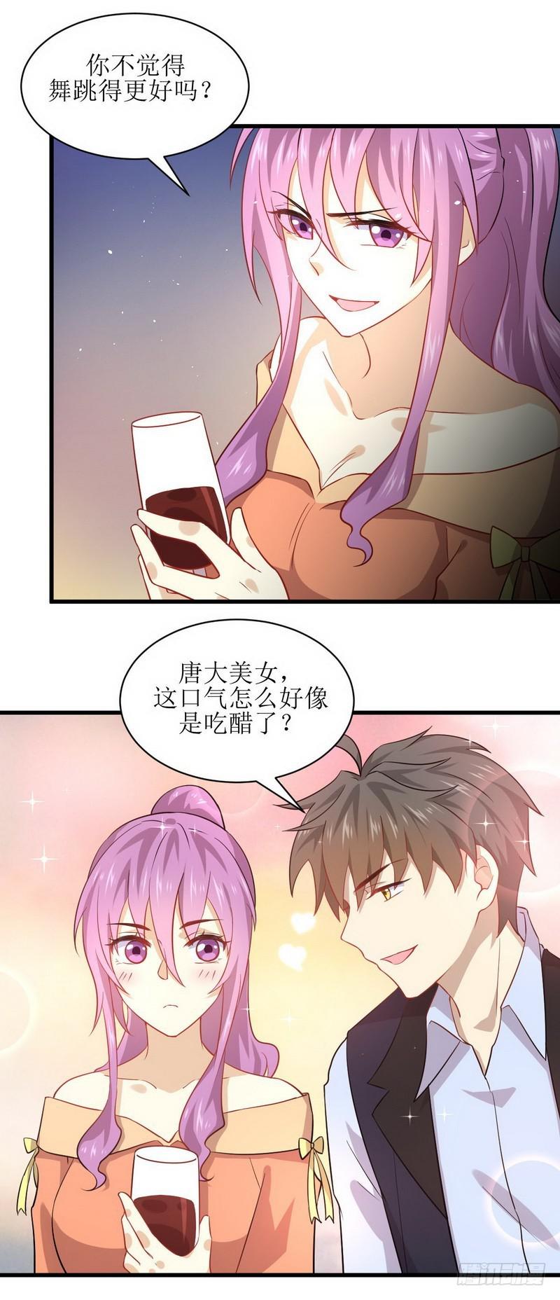 第38话 矛盾爆发9