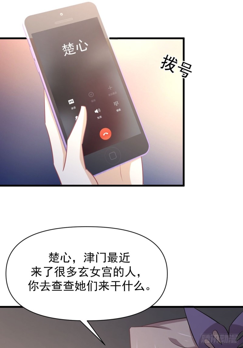 第215话 下定决心22