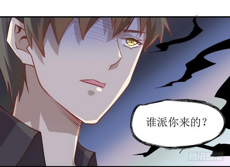 第21话 刺杀44