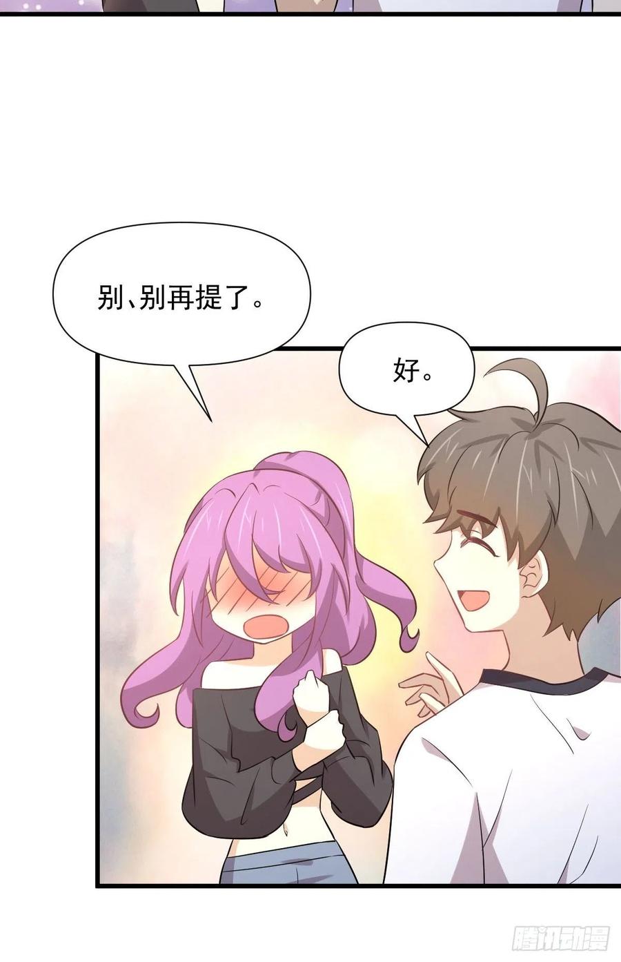 第238话 萧初雪病愈8