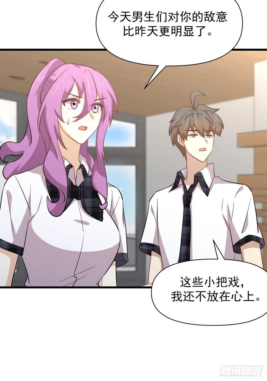 第227话 娇客再访7