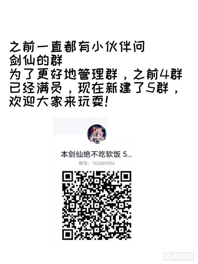 第220话 进入国大54