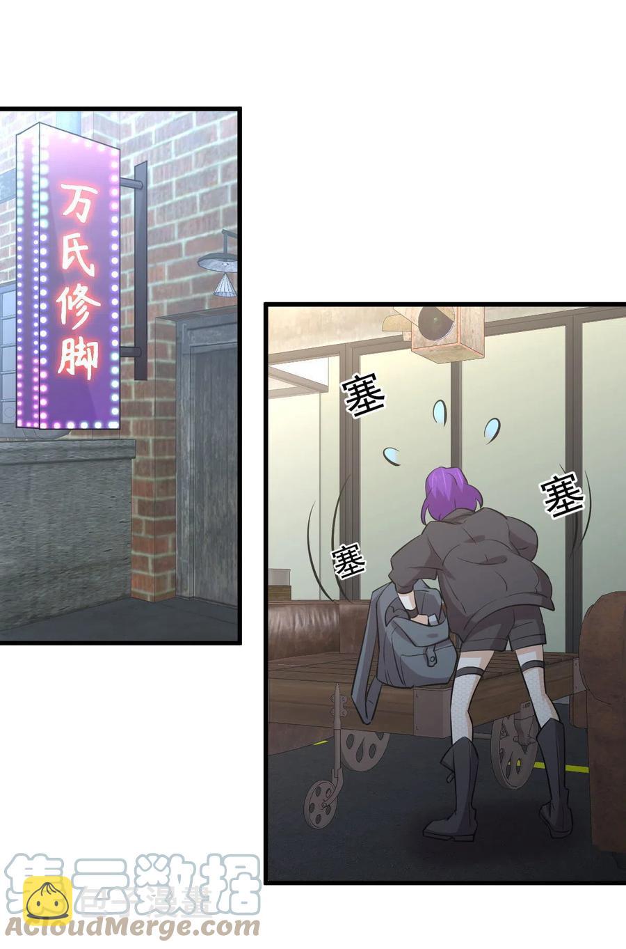 第258话 再访夜市18