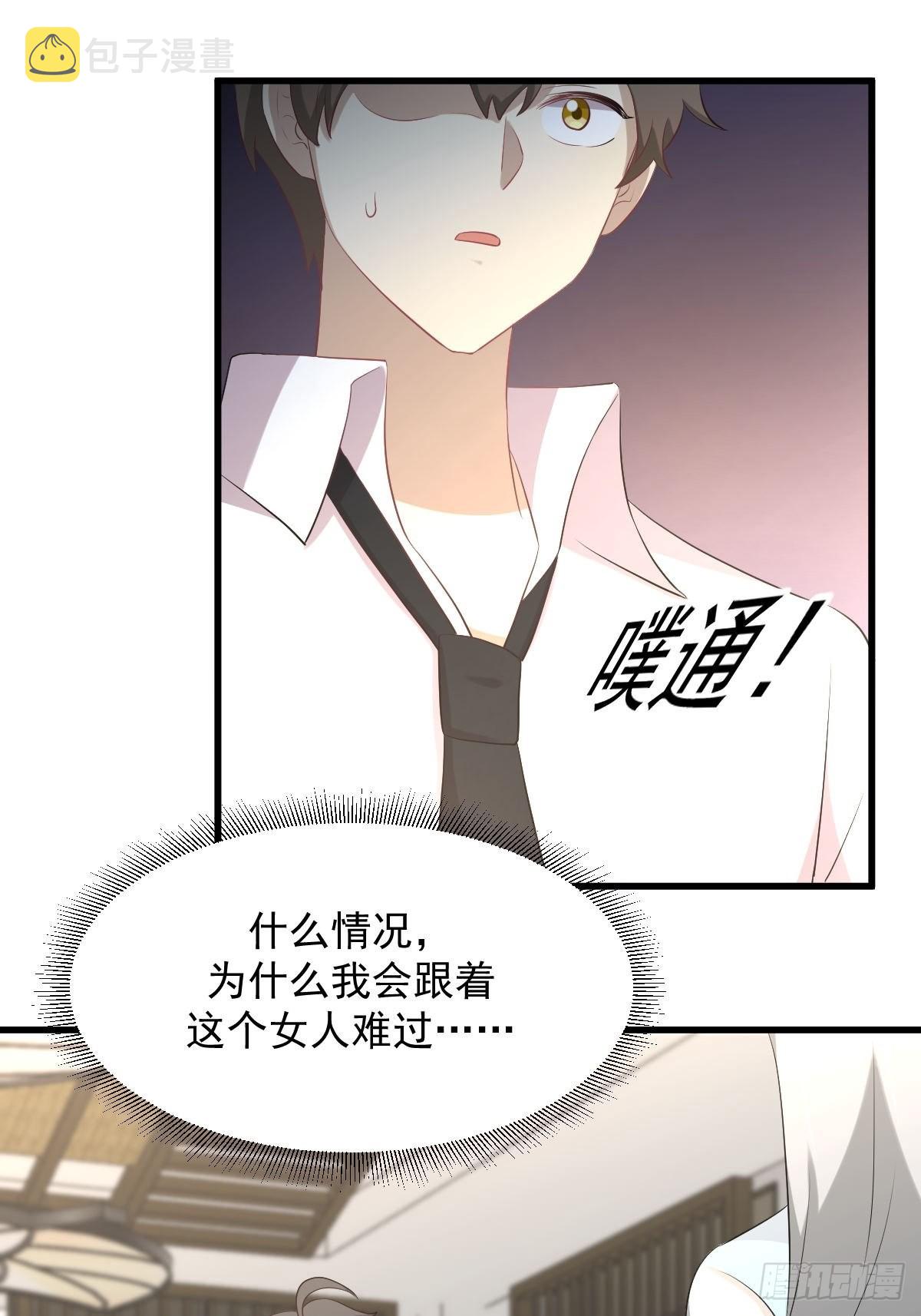 第325话 找到窃贼33