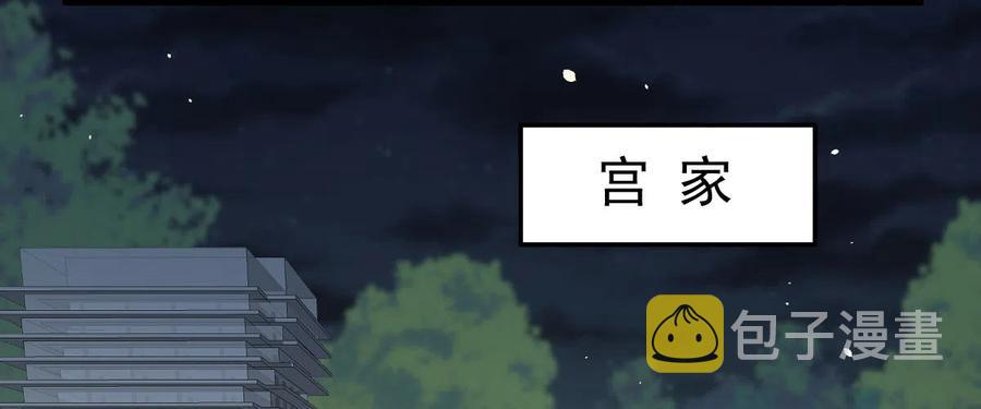 第254话 醋坛打翻34