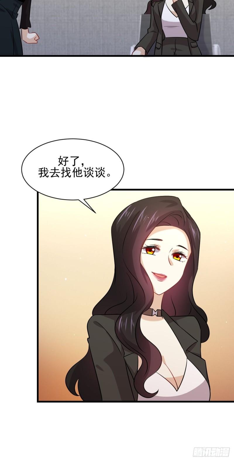 第131话 针锋相对28