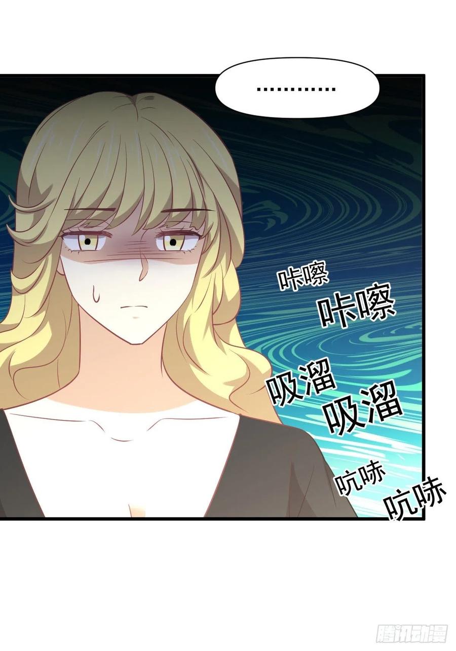 第232话 楚青脱困33