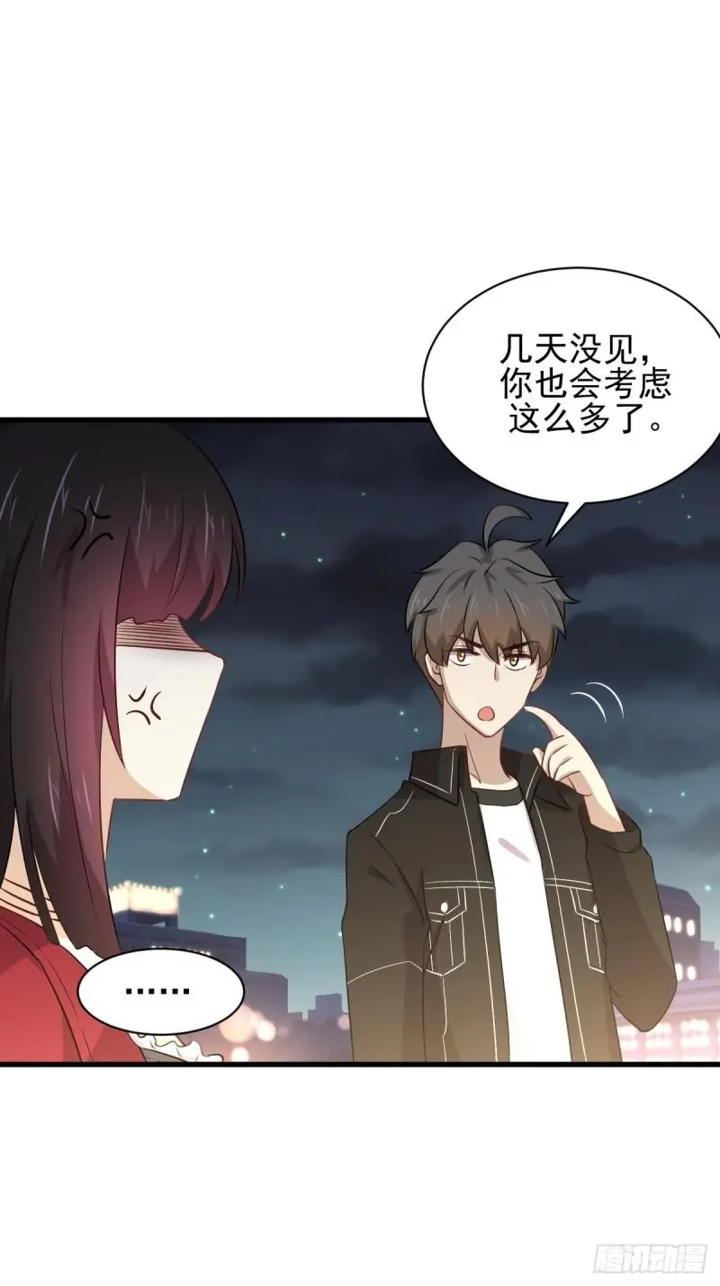 第157话 重归旧好6