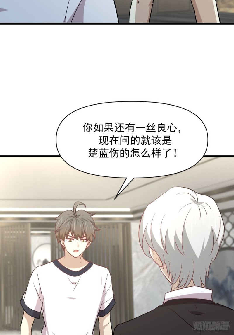 第251话 万事俱备46