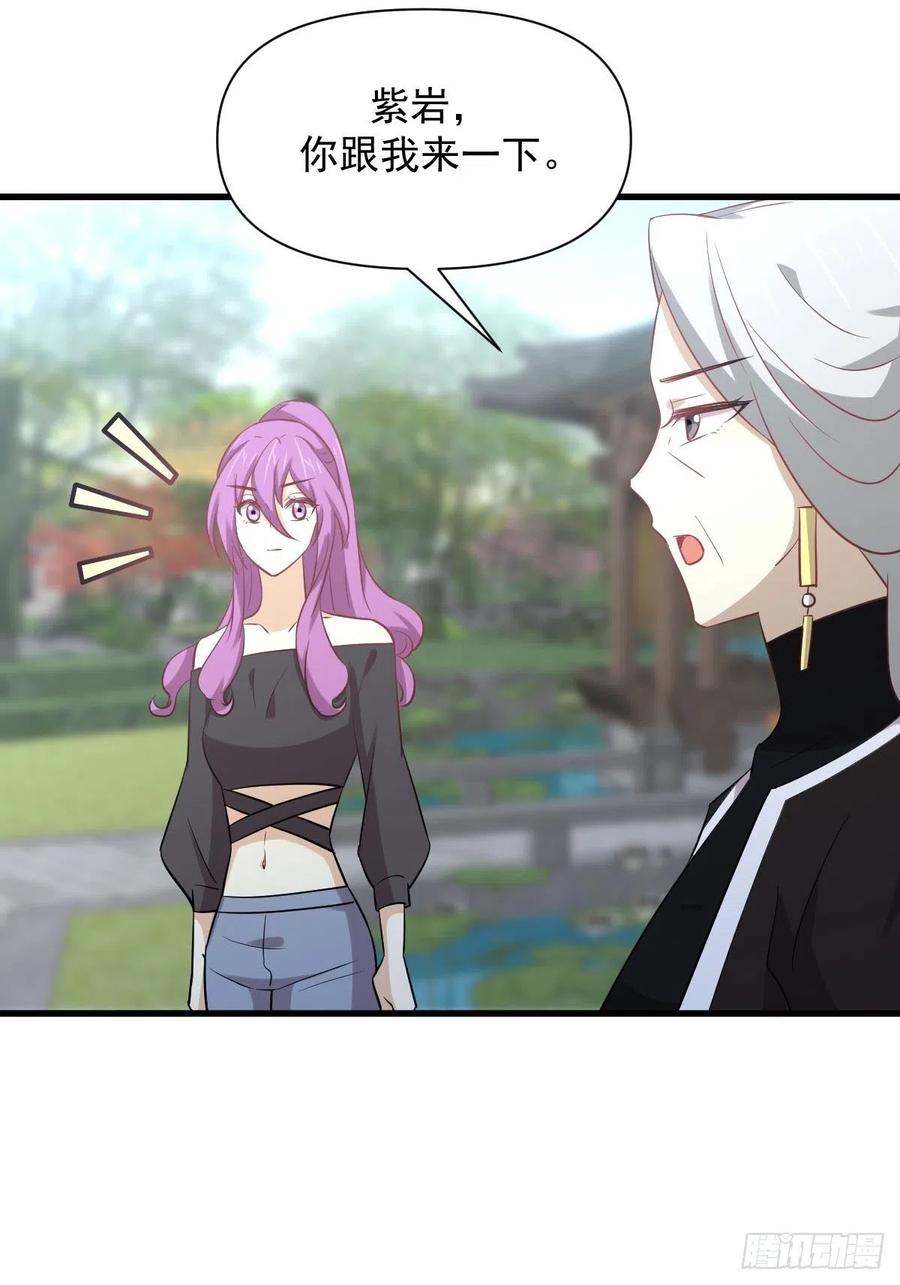 第234话 轮椅少女43