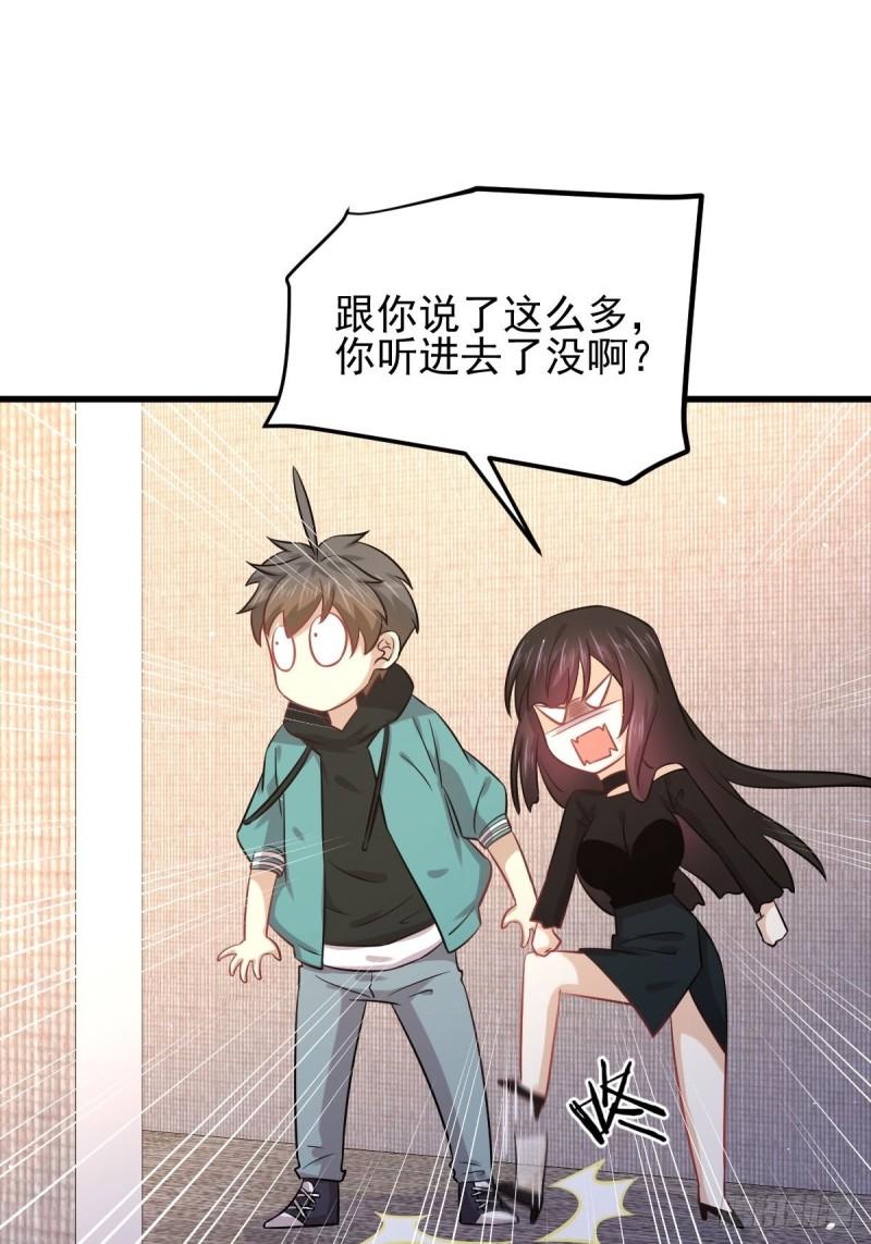 第132话 不速之客30