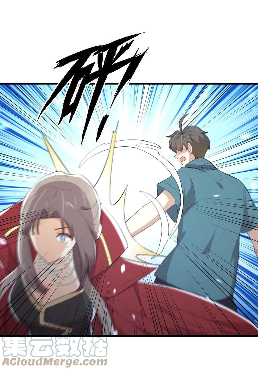 第300话 竹林围杀22