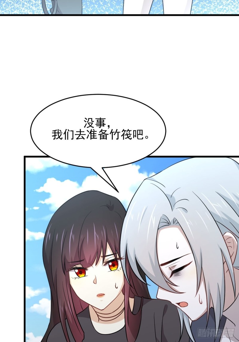 第190话 挑逗10