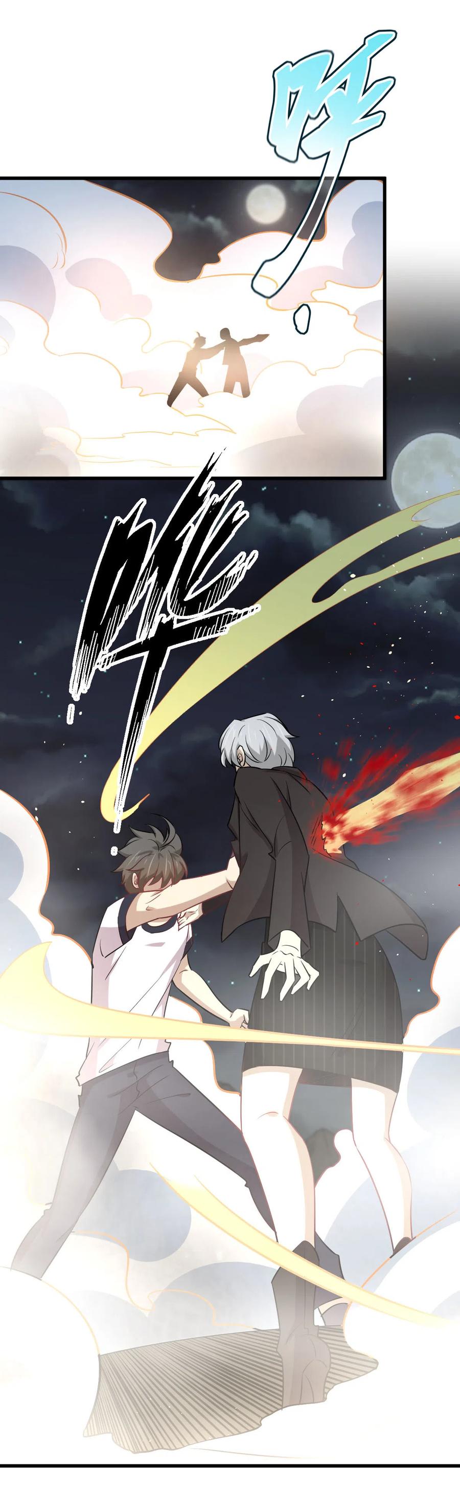 第253话 大获全胜16