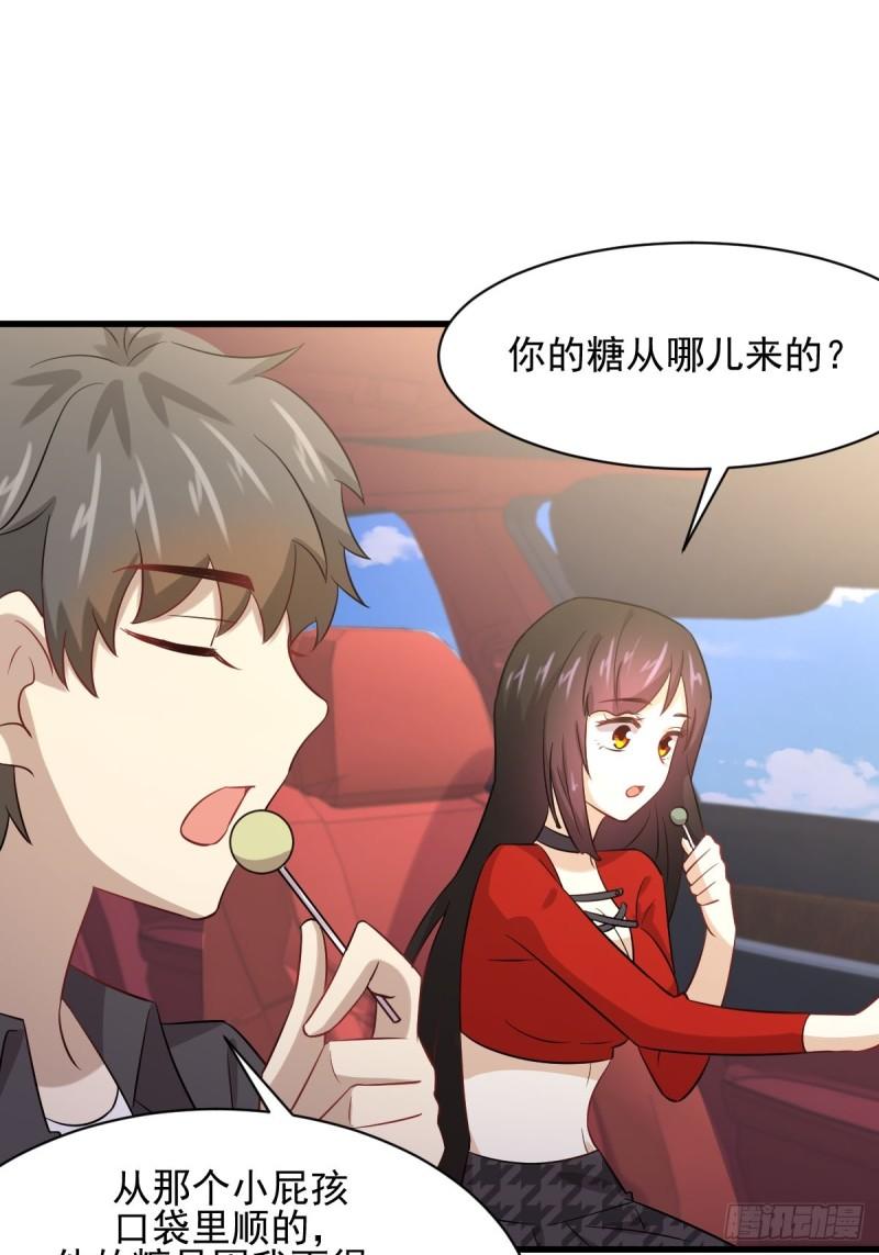 第109话 我忍不住了42