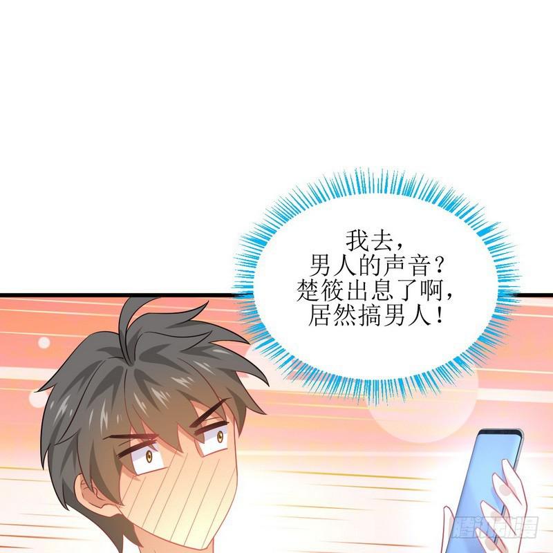 第74话 小姐夫8